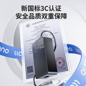 绿巨能（llano）微软平板笔记本电脑Surface充电器15V2.58A44W适用Pro3/4/5/6/7/Go/Laptop/Book电源适配器线