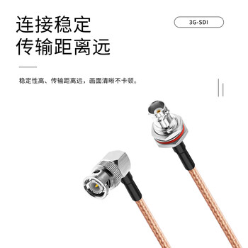 玖鼎新 BNC公转BNC母监控摄像机视频线HD-SDI线 RG179射频线75欧姆Q9超细高清线3米 JDX-BJK75-5