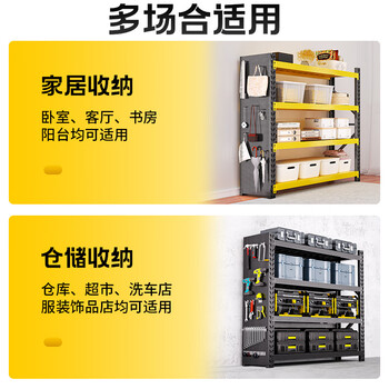皇球货架置物架多层仓储仓库家用阳台洞洞板储物架黑200*60*200/260kg 皇球货架置物架多层仓储仓库家用阳台洞洞板储物架黑200*60*200/260kg