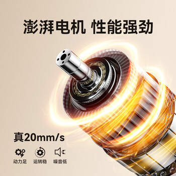 西昊D03B 电动升降桌电脑桌电竞桌办公学习桌子 加厚版1.4m白色