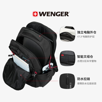 威戈17.3英寸笔记本电脑包运动双肩包背包书包大容量男