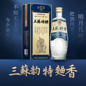 三苏白酒- 京东