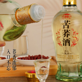 お酒　私蔵生活　中国酒　52%vol 楽天市場】白酒 52度の通販