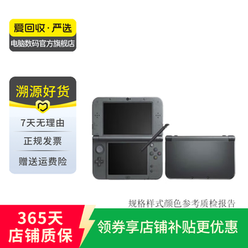 任天堂3dsll - 京东