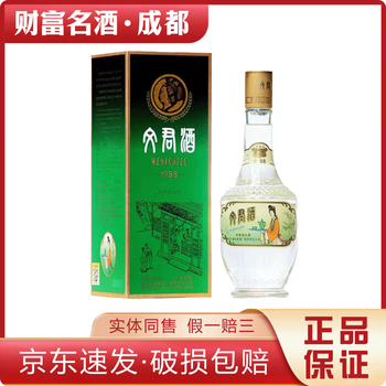 白酒1988价格报价行情- 京东