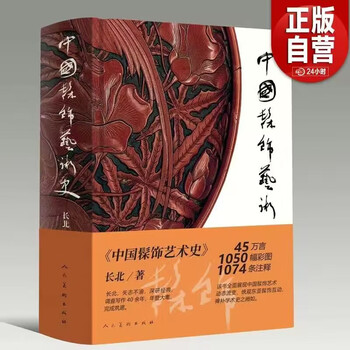 南方研究所 画集 画廊南头古城城市设计与研究+双年展展场改造/ URBANUS都市实践- 45
