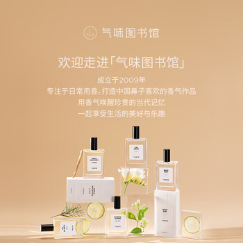 气味图书馆洗衣留香珠150g樱花盛开 洗衣护衣香水持久留香除菌除螨