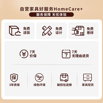 洛克菲勒加厚钢制文件柜资料柜档案柜储物柜财务柜全深胡桃六门文件柜柜右