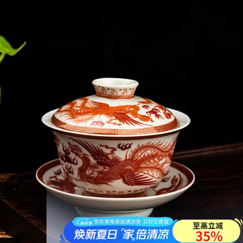 宋代茶碗品牌及商品- 京东