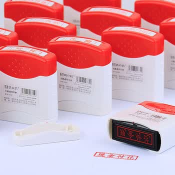 浩立信（LISON）已审核通用光敏印章财务用品科目会计用章速干印章3C数码全网低价