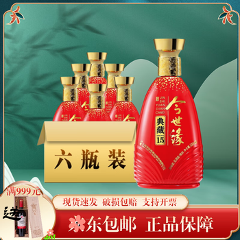 今世缘典藏15年价格报价行情- 京东
