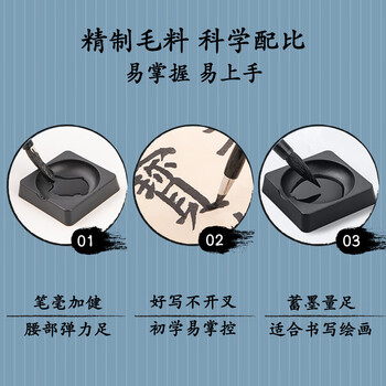 得力文房四宝毛笔书法套装 (兼毫毛笔/50ml墨汁/水碗) 练字楷书国画绘画用品 成人初学者启蒙款礼物 得力文房四宝毛笔书法套装 (兼毫毛笔/50ml墨汁/水碗) 练字楷书国画绘画用品 成人初学者启蒙款礼物