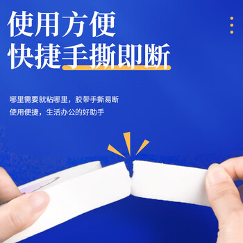 齐心【10卷】双面胶带强力高粘度泡沫海绵双面胶带 PM1205双面泡棉胶带 白