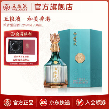 五粮液750L价格报价行情- 京东