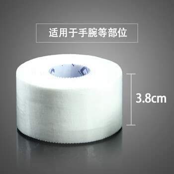 AQ运动绷带自粘弹性白贴胶布肌肉拉伤防护锯齿易撕9623S6只装