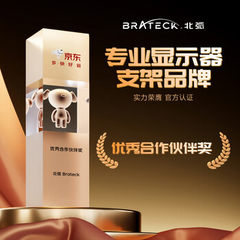 Brateck北弧 显示器壁挂支架 电脑显示器支架壁挂 电脑支架升降 电脑桌支架 台式增高架 气动屏幕支架E313