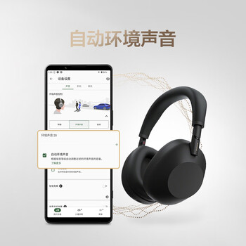 索尼（SONY）WH-1000XM6 头戴式无线降噪耳机 AI智能降噪 黑色 高考祝福礼物