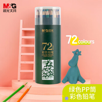 晨光（M&G）文具72色油性彩色铅笔学生美术绘画填色推荐考试儿童画画女孩生日开学礼物AWP34399绿筒