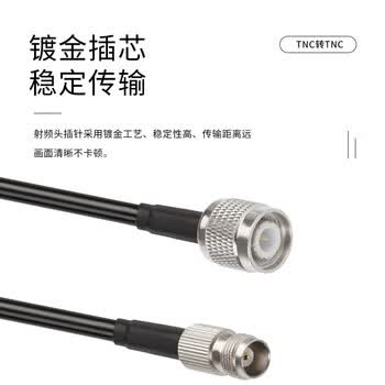玖鼎新 TNC公转F公英制射频连接线SYV50-3跳线 RG58同轴馈线天线话筒放大器示波器延长线2米 JDX-TJFJ-302