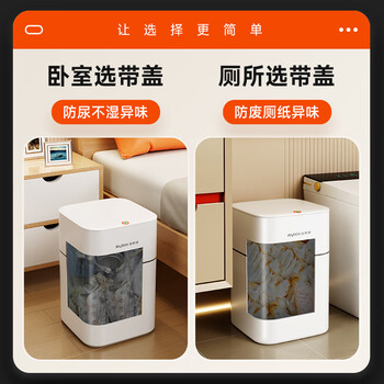 佳帮手客厅按压式垃圾桶13L带盖大号家用厨房卫生间厕所卧室网红垃圾桶