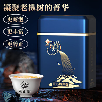 正山顶乌龙茶凤凰单枞鸭屎香特级500g礼盒装核心产区自营单丛茶叶送礼