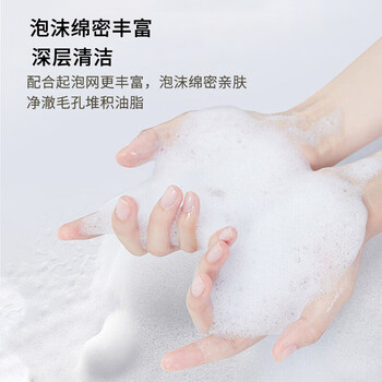 清水农庄freshwater FARM城市花园系列澳洲手工皂沐浴香皂200g/薄荷