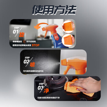 威猛先生油烟机净油泡泡（小青柠香） 650g*2 D10000003257