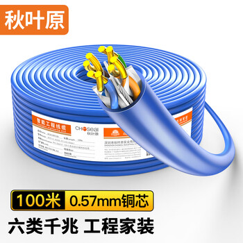 秋叶原（CHOSEAL）六类千兆网线【0.57±0.02mm】CAT6纯铜 阻燃PVC非屏蔽工程家装监控布箱线 100米 QS2619BT100
