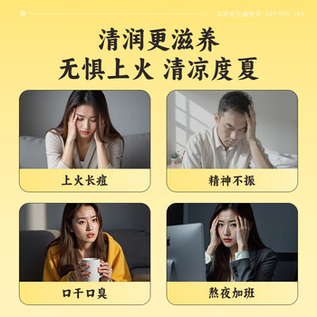 艺福堂花草茶 金丝皇菊枸杞茶大朵独立16包 清热泡水喝四季凉茶48g