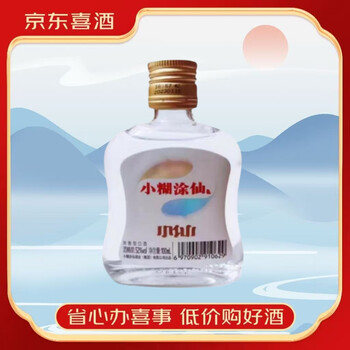 小糊涂仙小瓶价格报价行情- 京东