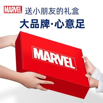 迪士尼（Disney）文具套装 漫威绘画书包文具礼盒 1-3年级小学生男孩学习用品幼儿园开学季礼物生日礼物团购优惠