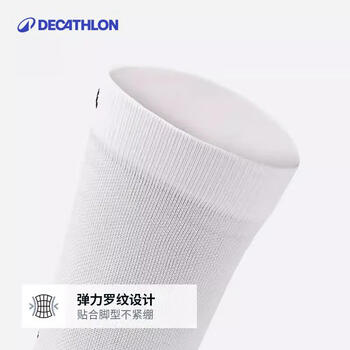 迪卡侬足球袜学生训练袜子新老款随机发货，新款无灰色拼色-4237774