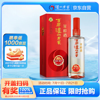 泸州老窖90年窖龄品牌及商品- 京东