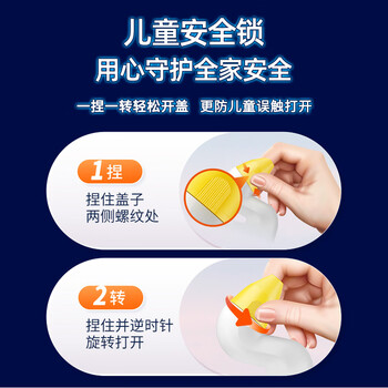 威猛先生（Mr Muscle）顽垢魔力 洁厕灵 600g*4瓶 洁厕液 卫生间马桶除垢去渍去异味