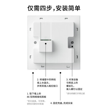 普联（TP-LINK）AX3000双频千兆WiFi6面板AP全屋mesh组网POE供电AC管理 TL-XAP3002GI-PoE碳素黑