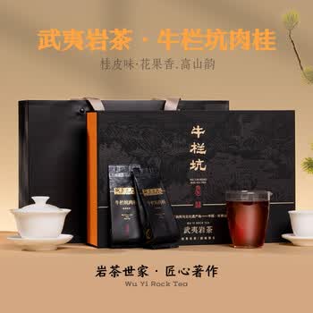 岩茶牛栏品牌及商品- 京东
