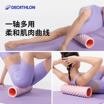 迪卡侬（DECATHLON）泡沫轴浮点放松肌肉花生球泡沫滚轴瑜伽柱按摩狼牙棒5054043
