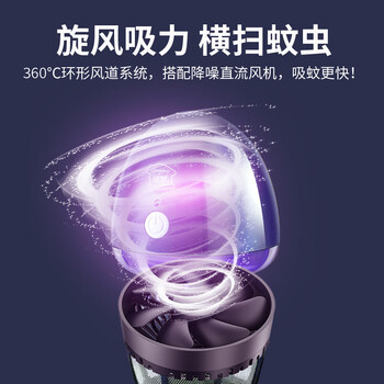绿驰 灭蚊灯家用智能光控灭蚊器室内吸入式诱蚊灯物理驱蚊器吸捕蚊灯