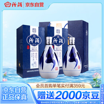 青花汾酒42度价格报价行情- 京东