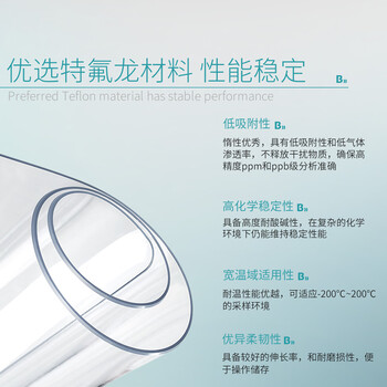 比克曼生物（BKMAM）特氟龙采气袋氟膜采样袋VOCs非总烃气袋聚四氟乙烯气体取样袋 1L单阀 聚四氟阀门