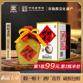 90年代酒品牌及商品- 京东
