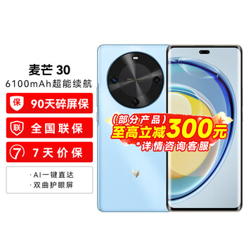 24H発送】 iQOO Z10 Turbo+ 极地灰 12/256GB 京东商品可信图片- 京东
