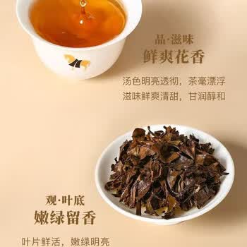 八马茶业 白牡丹 福鼎白茶 茶香高扬 汤顺水甜 鲜爽甘甜 白牡丹357克