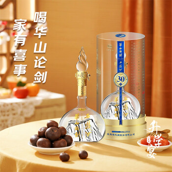 中国酒　西鳳酒30年 750ml 　グラスセット 中国酒 西鳳酒30年 750ml グラスセット