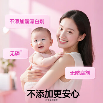 渍无踪（Vanish）爆炸盐衣服去污去黄增白去渍神器婴儿可用儿童衣物 彩漂粉校服净