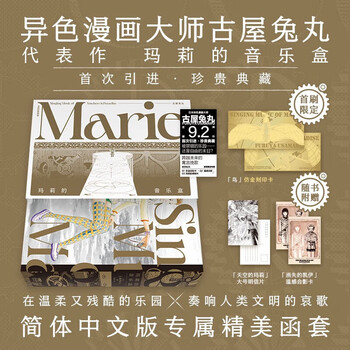 漆原友纪型号规格- 京东