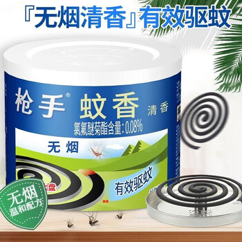 枪手 放心品质 长效稳定 有效驱蚊 安心睡眠 清香型蚊香 40盘*5盒
