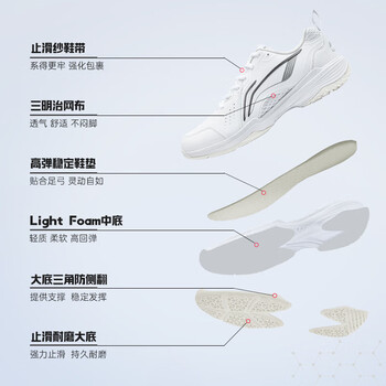 李宁（LI-NING）羽毛球鞋男女情侣款火箭鞋网球鞋乒乓球鞋贴地飞行运动鞋