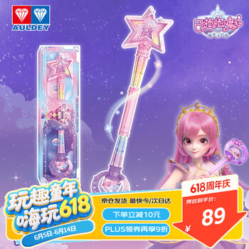 巴啦啦小魔仙之奇迹舞步- 京东