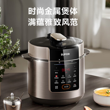 苏泊尔（SUPOR）家用多功能电压力锅 304不锈钢内胆 6L大容量 全自动6-8人高压锅电饭锅【企业采购】